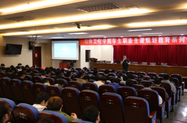 金陵科技学院软件工程学院邀 ■澳门十大棋牌排行榜最新■科技集团举办职业规划专题讲座
