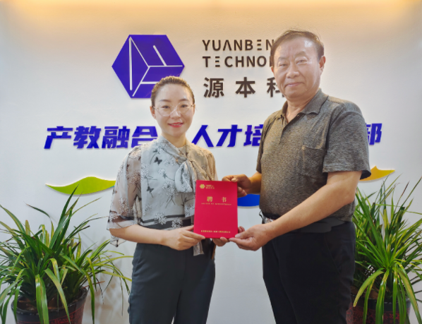  ■澳门十大棋牌排行榜最新■科技集团聘请东南大学张锡昌教授为集团顾问兼 ■澳门十大棋牌排行榜最新■数智化研究院名誉院长