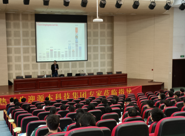 常熟理工学院计算机科学与工程学院邀 ■澳门十大棋牌排行榜最新■科技召开职业生涯规划系列讲座