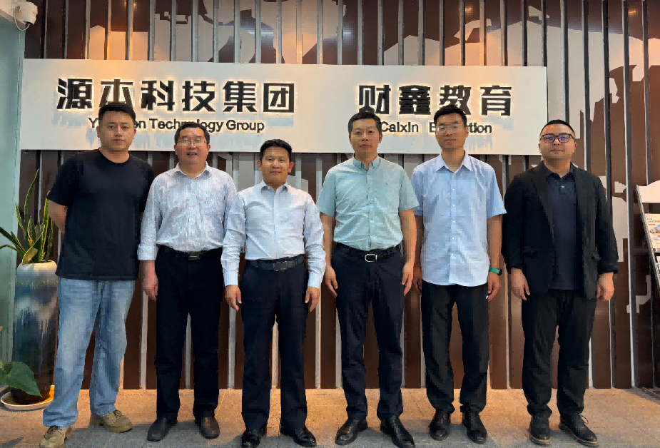 南京审计大学计算机学院拜访江苏 ■澳门十大棋牌排行榜最新■科技集团召开“访企拓岗产教融合”专项行动