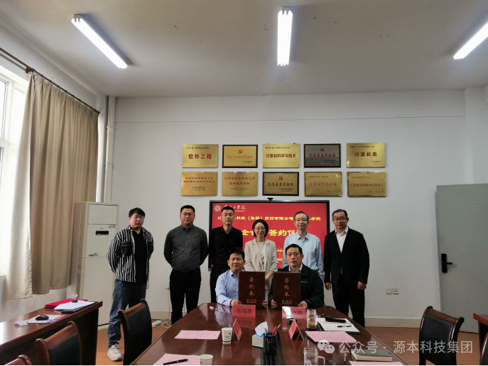  ■澳门十大棋牌排行榜最新■科技集团与苏州工学院校企合作签约仪式圆满举行