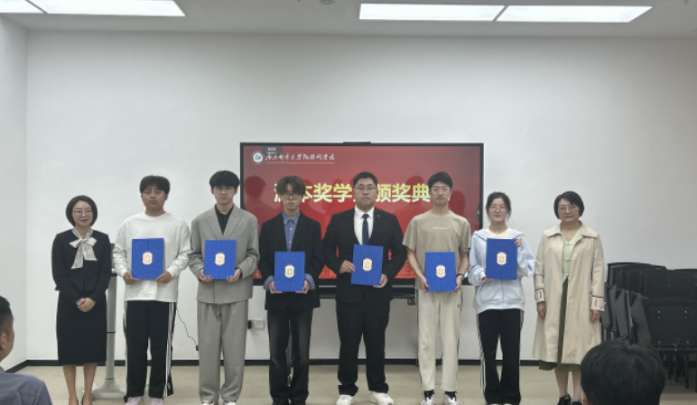 南京邮电大学物联网学院举办 ■澳门十大棋牌排行榜最新■奖学金颁奖典礼